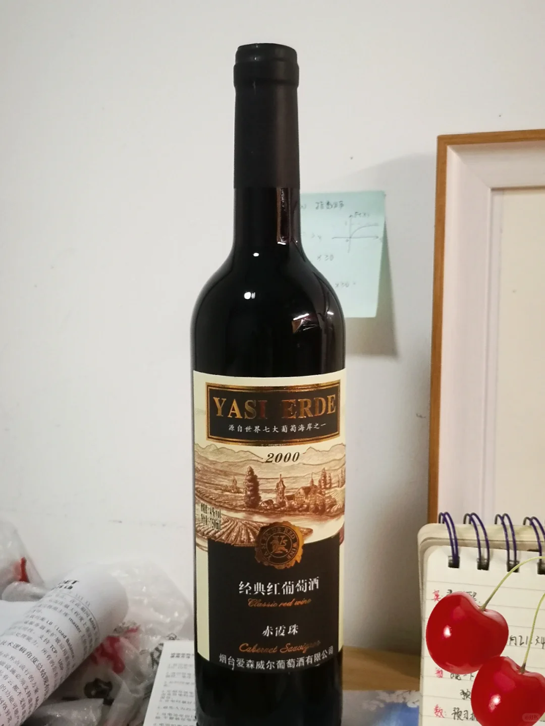 是小时候在酒席上爱喝的葡萄酒