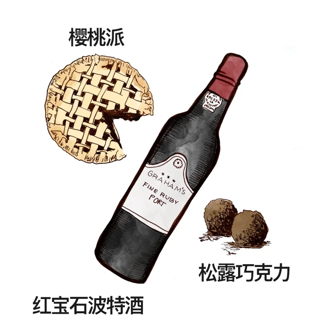 波特酒是啥？配什么菜喝才够味？