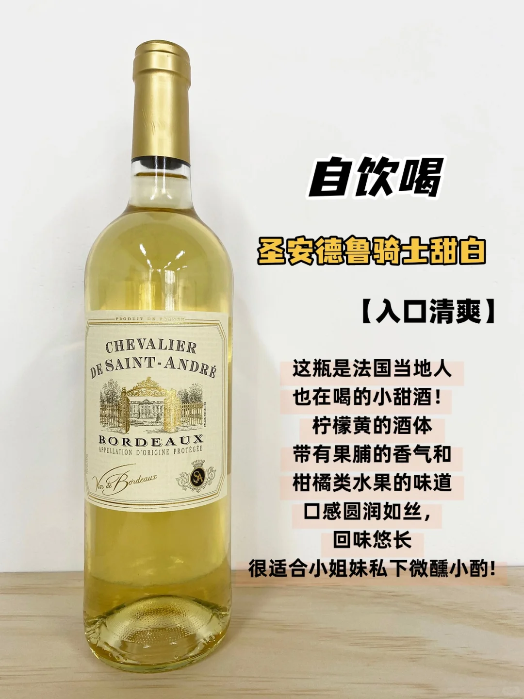 值得入手的红酒推荐!选对不花冤枉钱