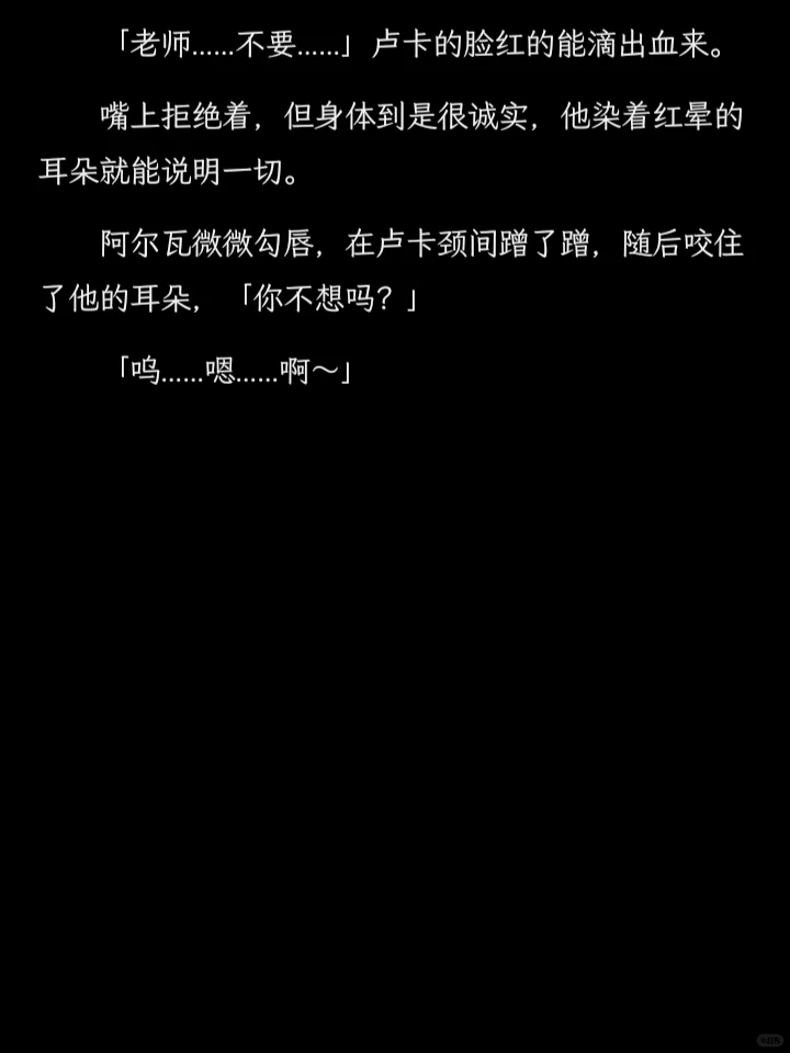 二十六.葡萄酒(隐囚cp文)