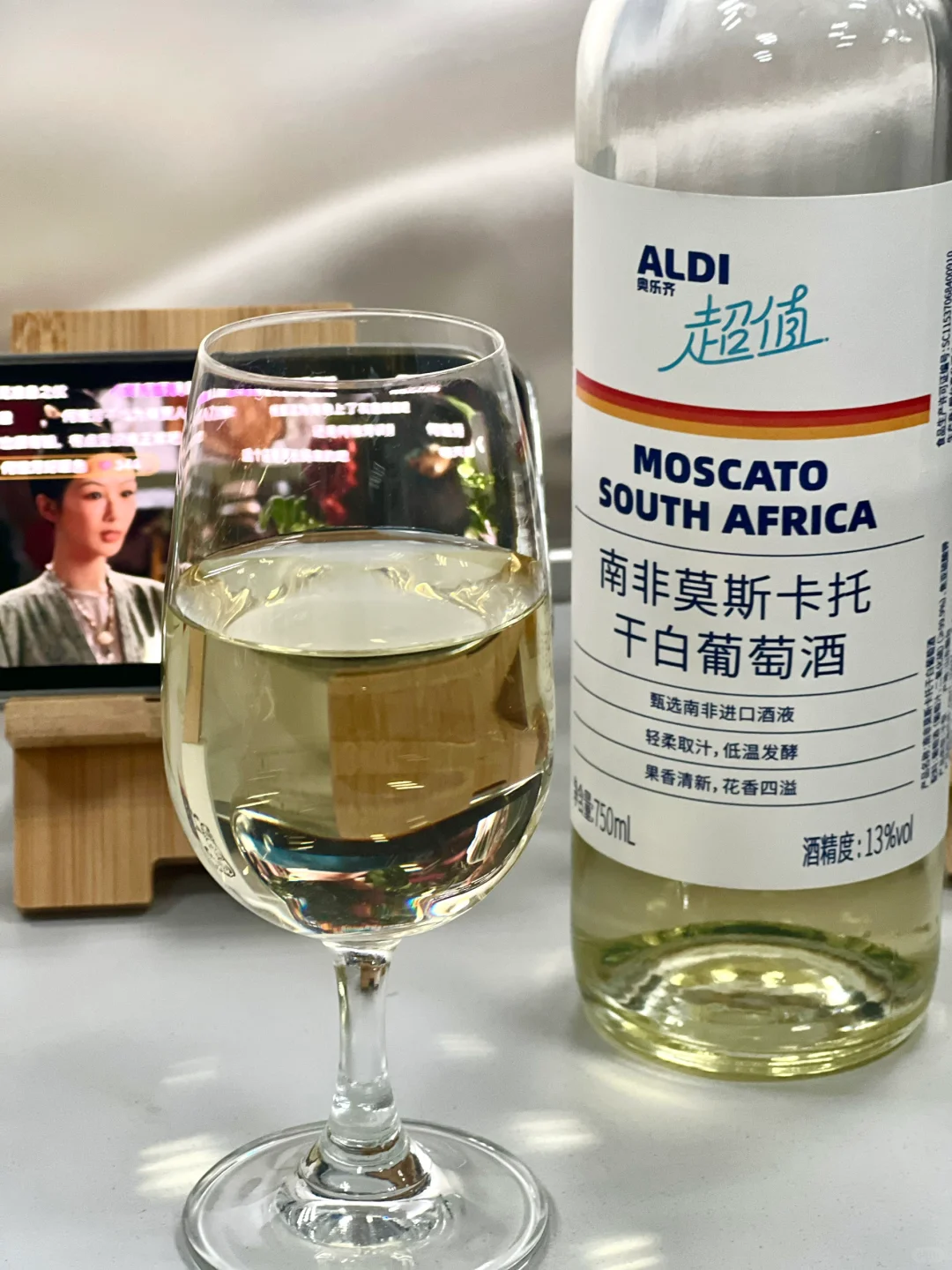 奥乐齐，离了你谁还在乎我的钱包