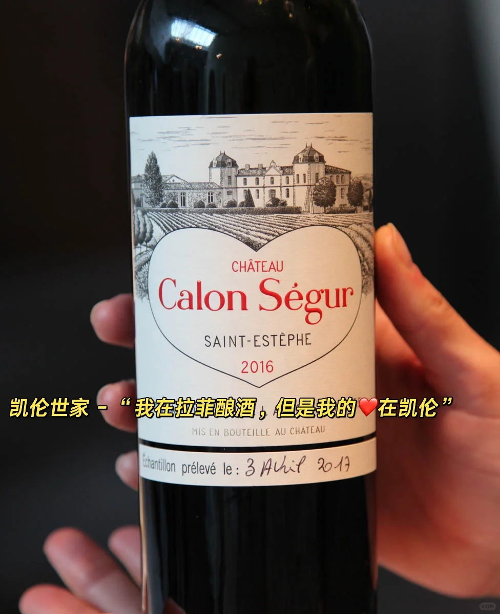 情人节｜最浪漫的葡萄酒?