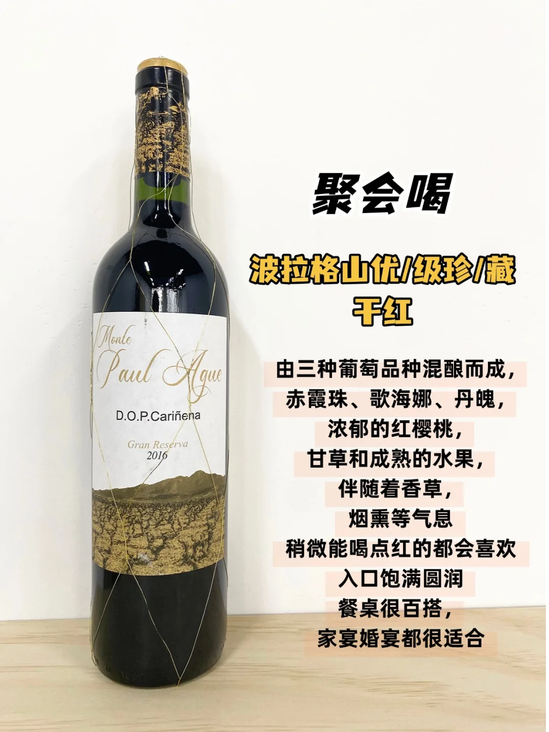 值得入手的红酒推荐!选对不花冤枉钱