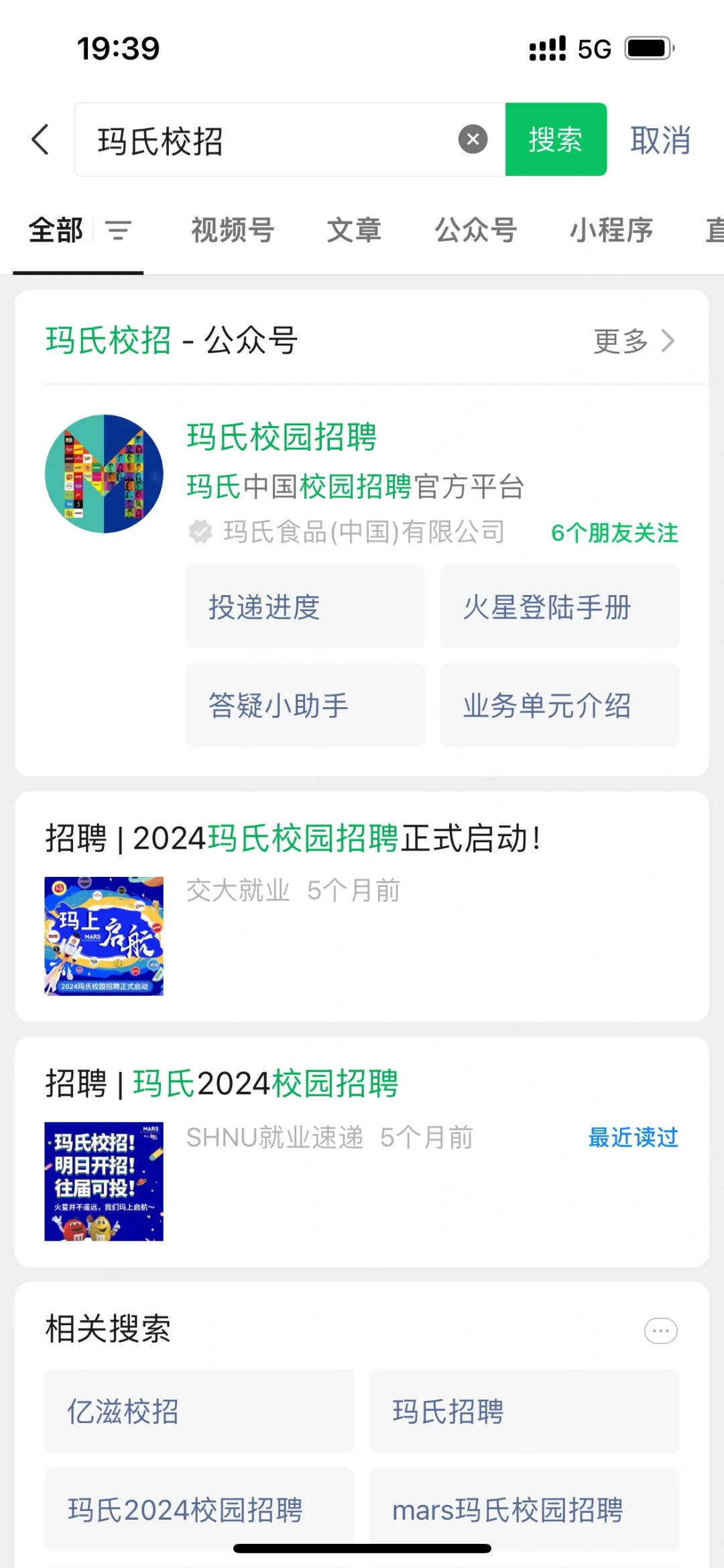 如何加入宠物公司-校招篇