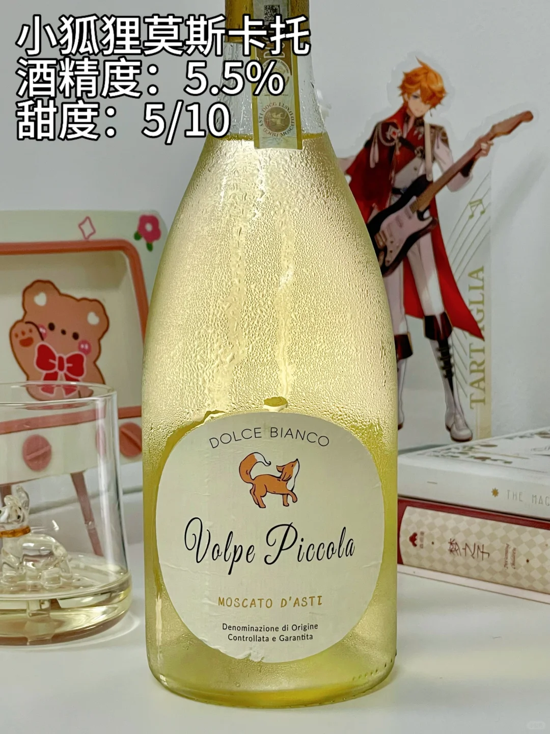 巨好喝酒单合集丨姐妹们快来抄作业！！！