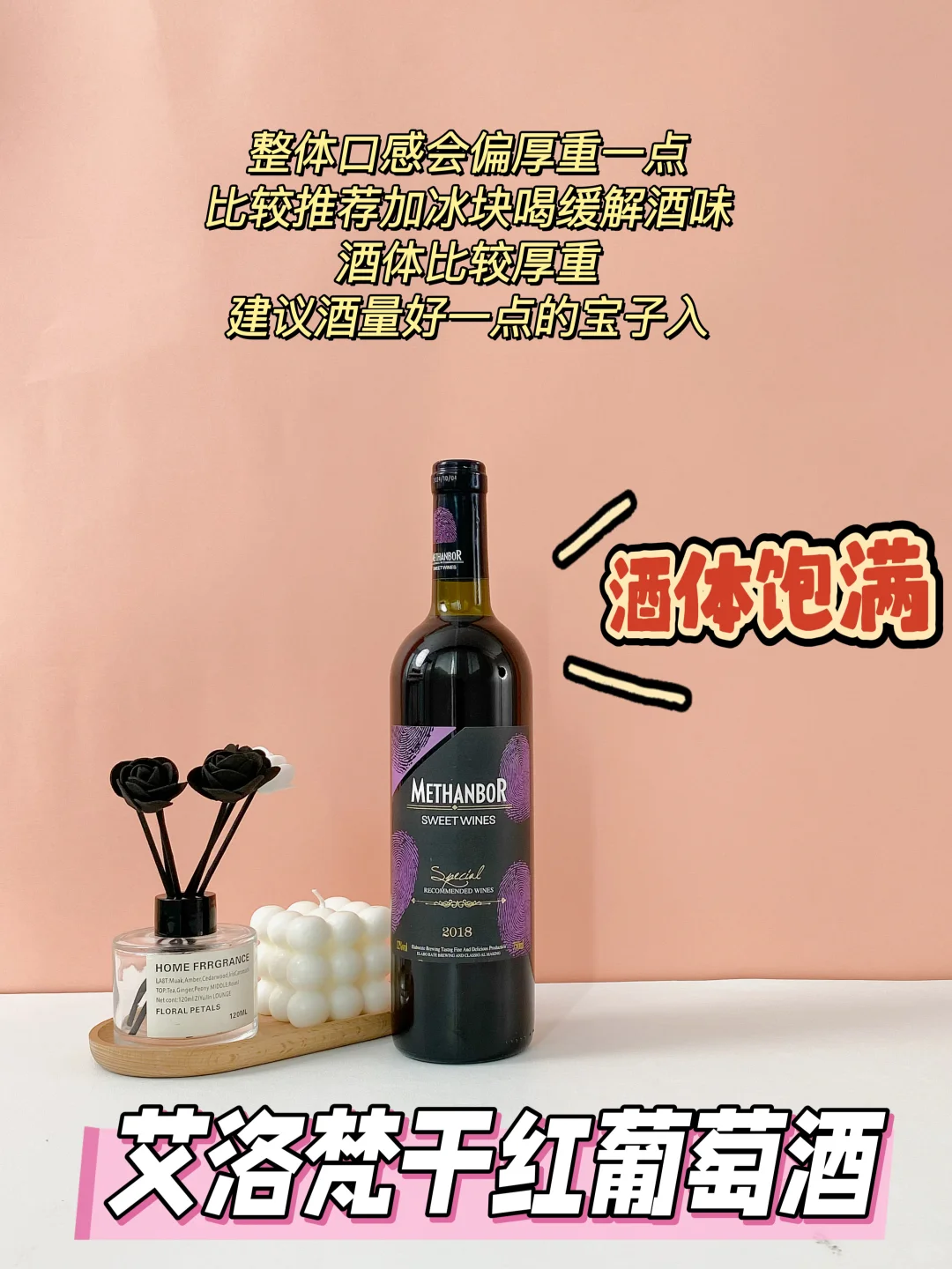 小白抄作业!一张图让你秒懂必入哪些红酒