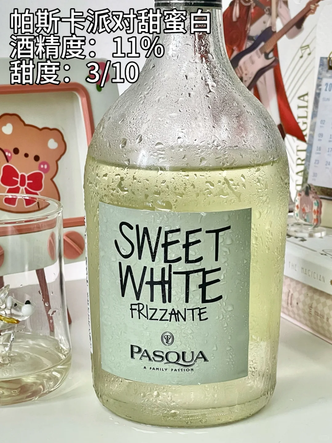 巨好喝酒单合集丨姐妹们快来抄作业！！！
