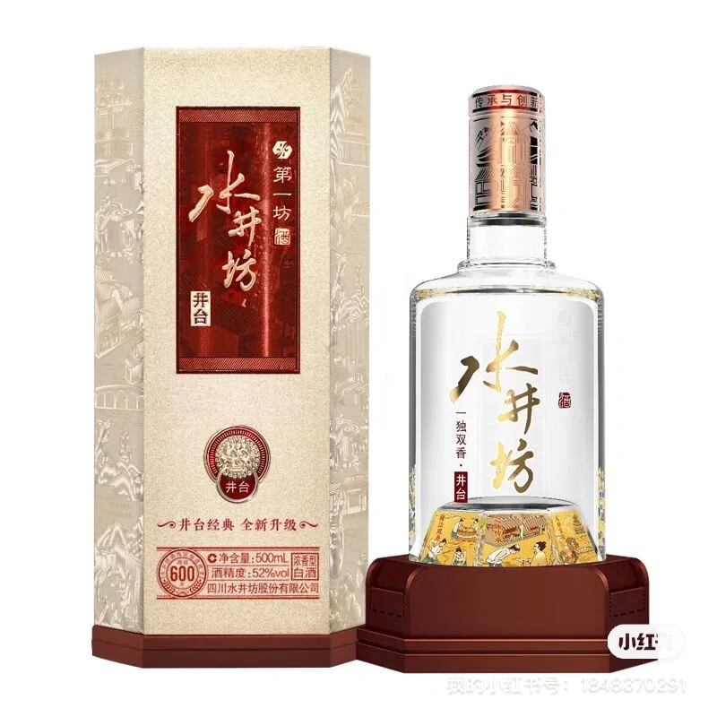 北京30年白酒企业,寻找集采用酒采购.