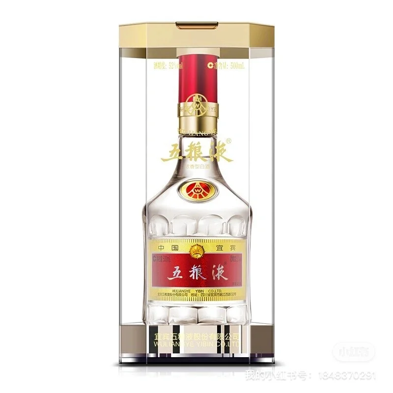 北京30年白酒企业,寻找集采用酒采购.