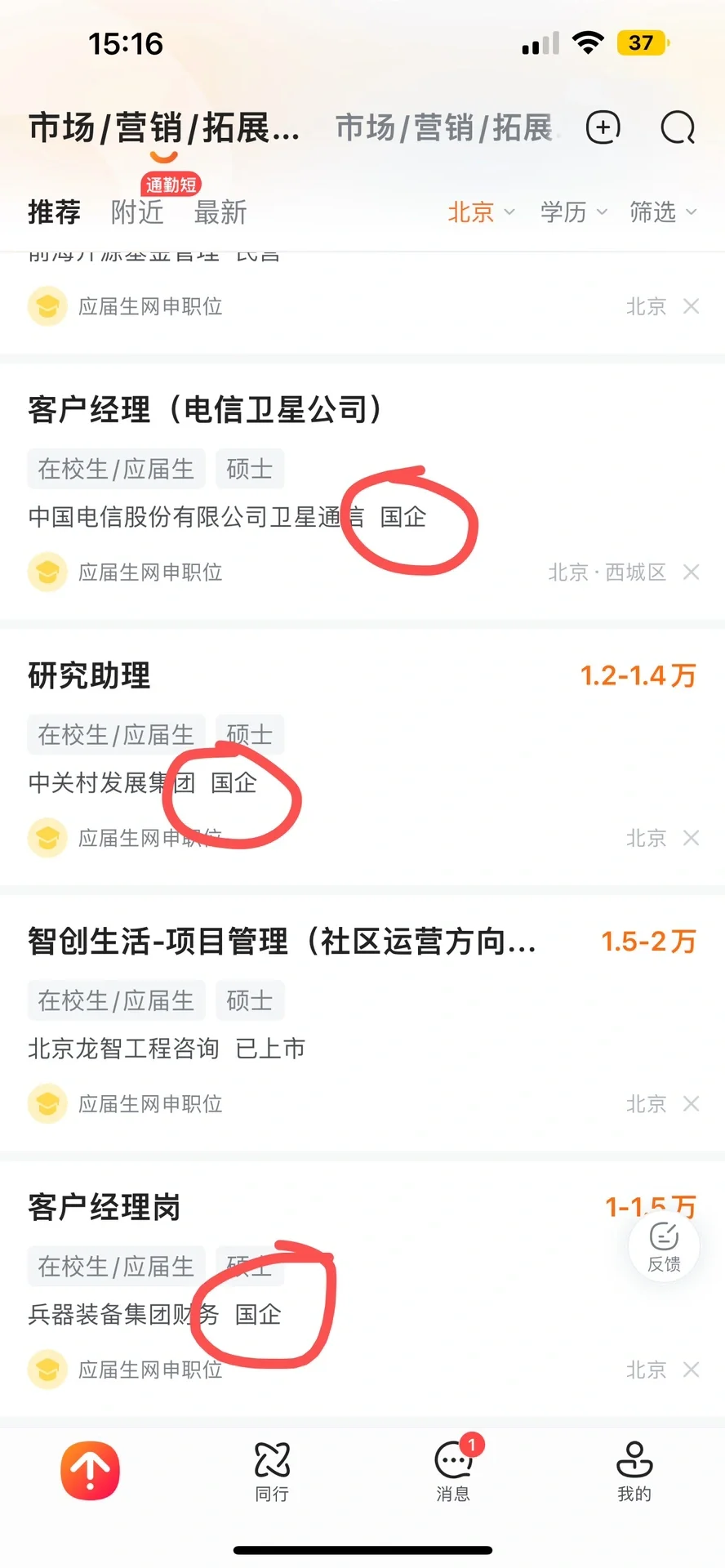 互联网大厂转型芯片，普通人如何跨过信息差