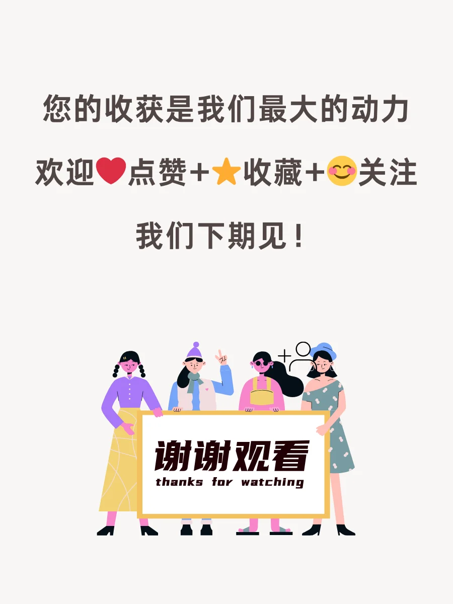 安防行业知多少❓❗️❗️