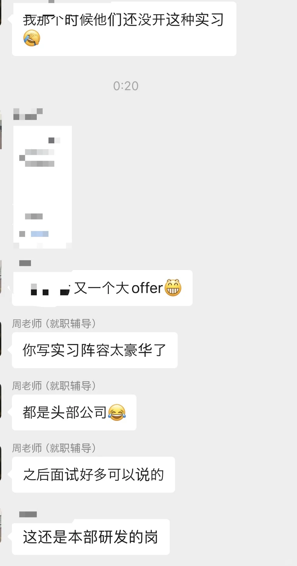 ??就活｜盘点顶尖?外资IT各行业大手企业