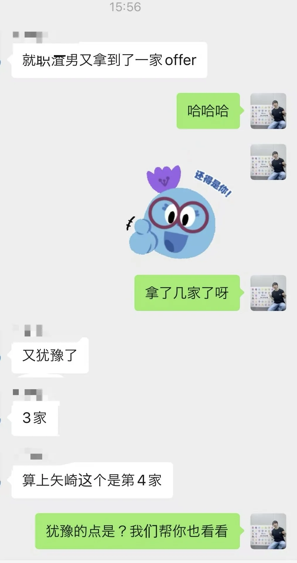 ??就活｜盘点顶尖?外资IT各行业大手企业