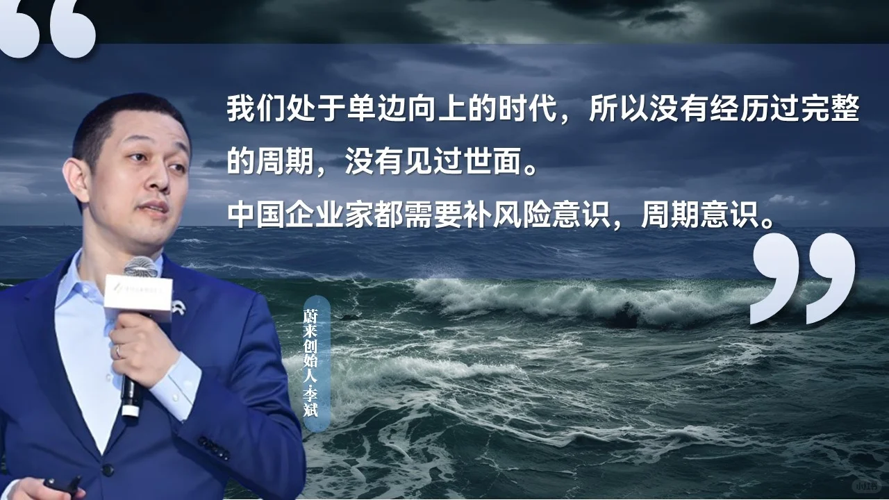 保险PPT：中小企业的多元风险……