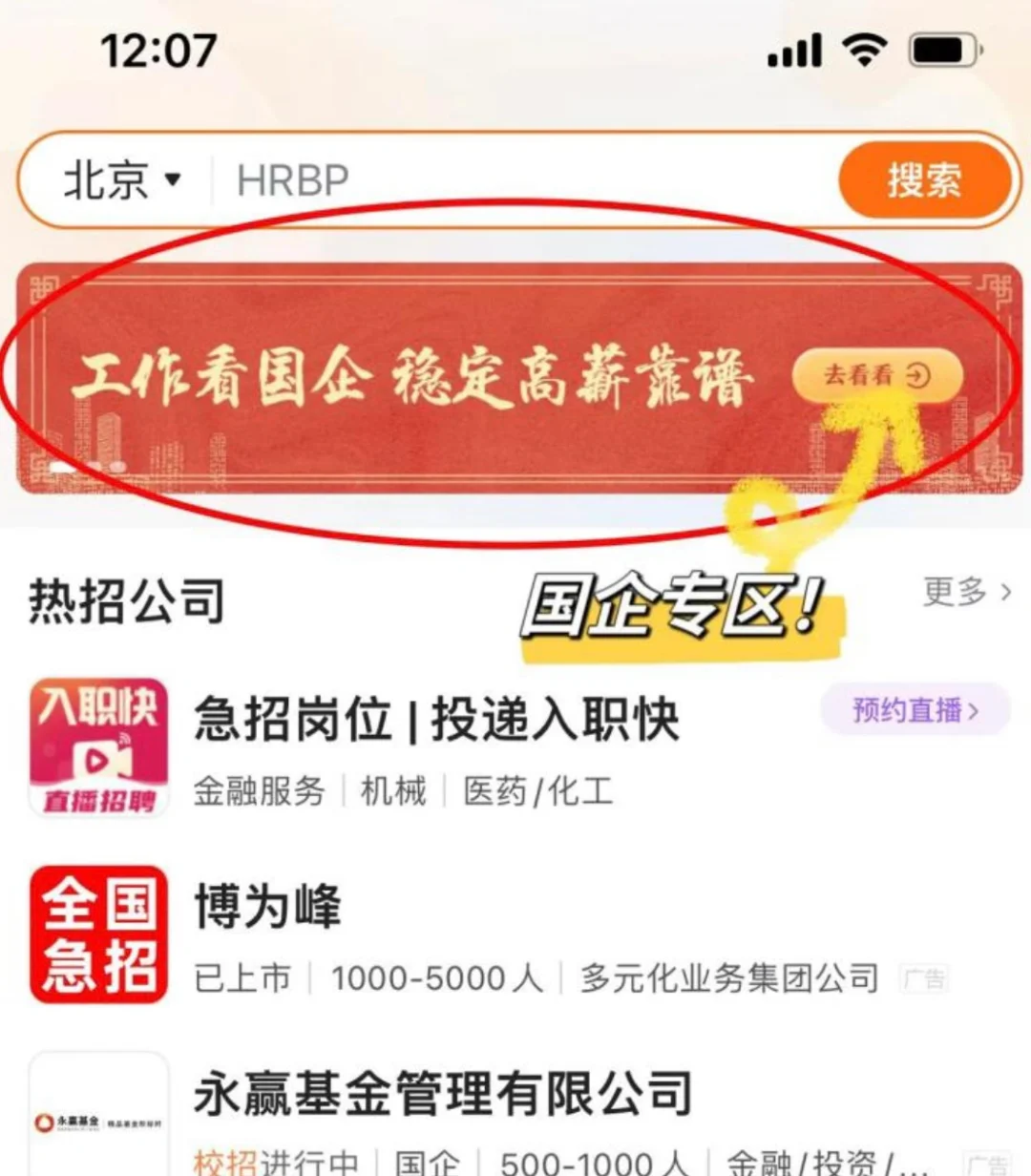 互联网大厂转型芯片，普通人如何跨过信息差