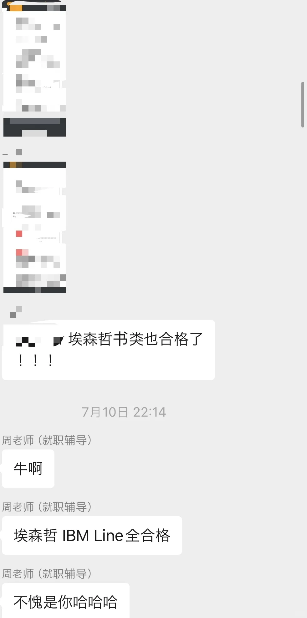 ??就活｜盘点顶尖?外资IT各行业大手企业