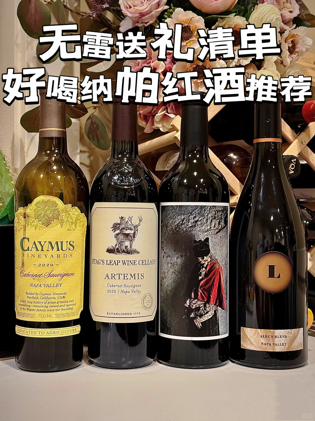 直接抄作业?酒蒙子的四条命?闭眼入
