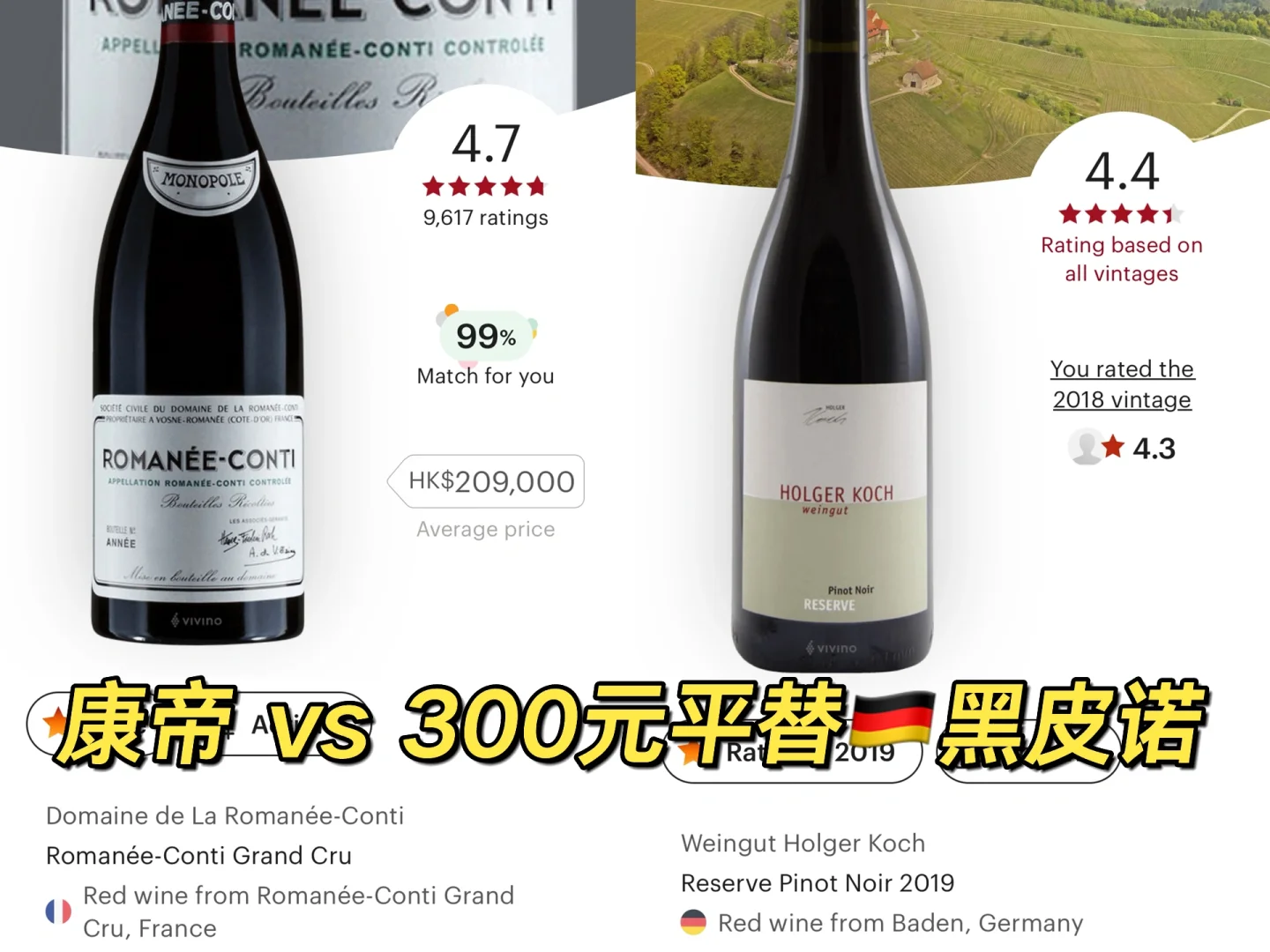 教你怎样用300元也能喝上“大酒”?