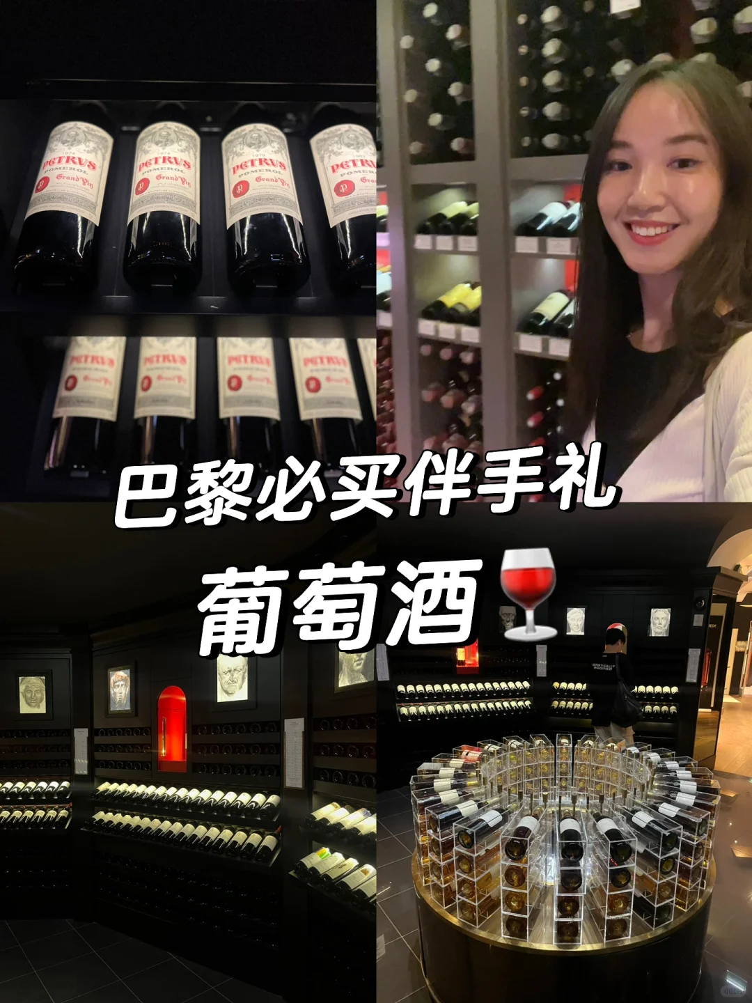 如何选好红酒?，就这么简单?