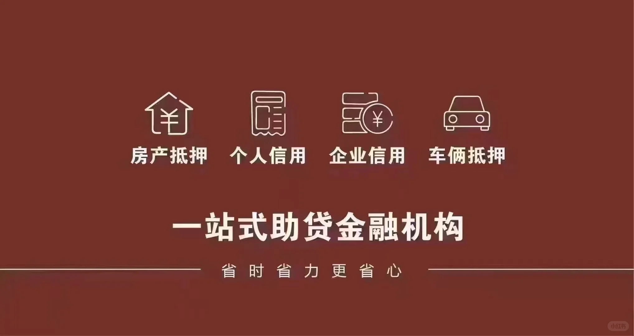 宁波余姚助贷客户经理需要私