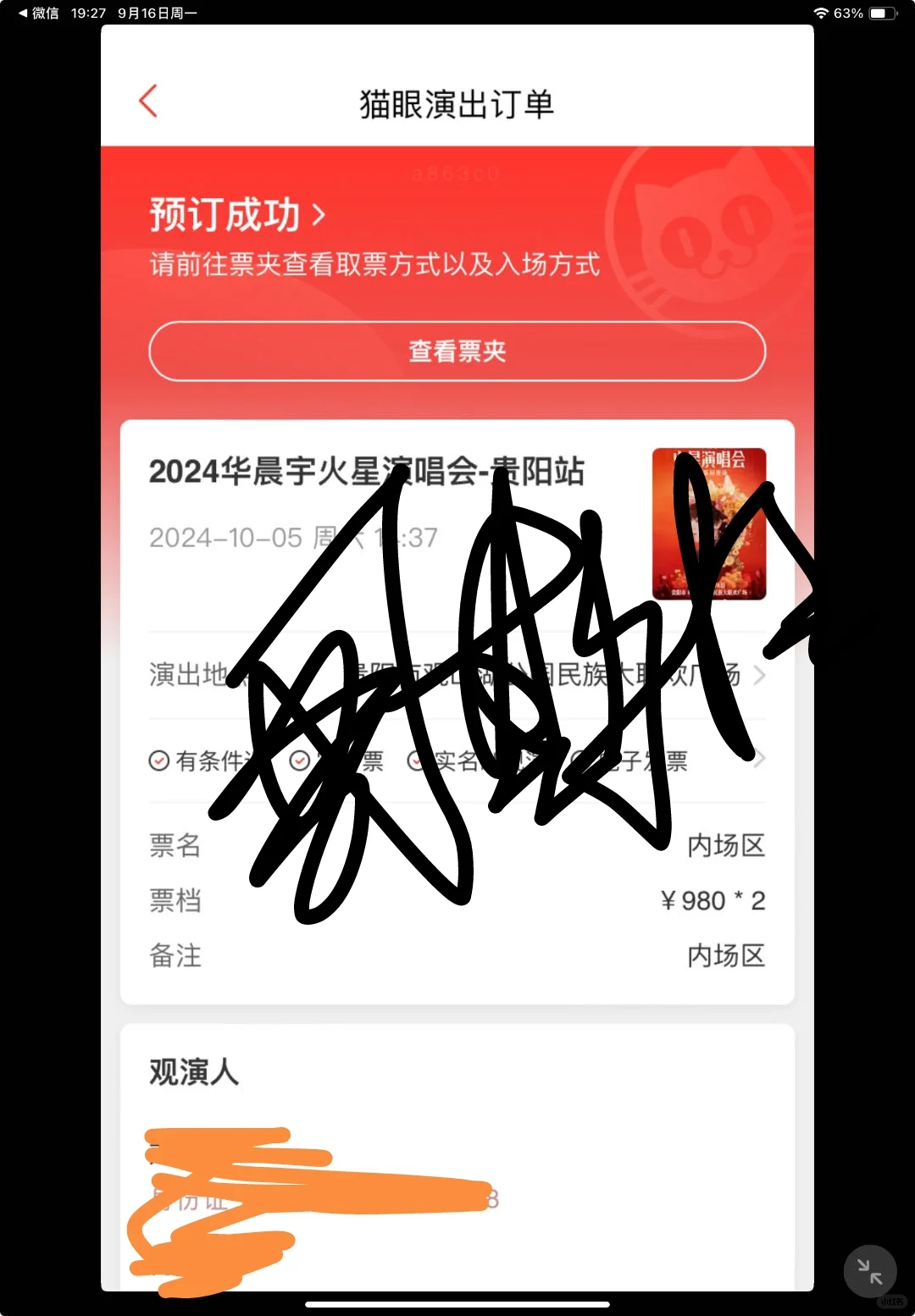奔富巨好喝啊