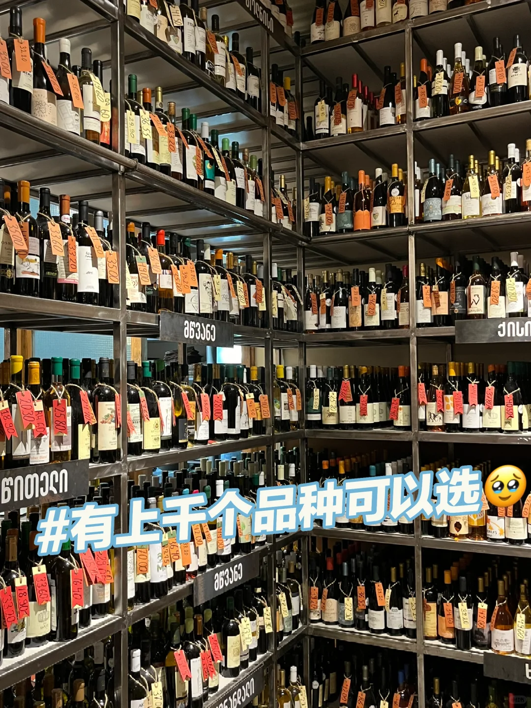 格鲁吉亚红酒推荐