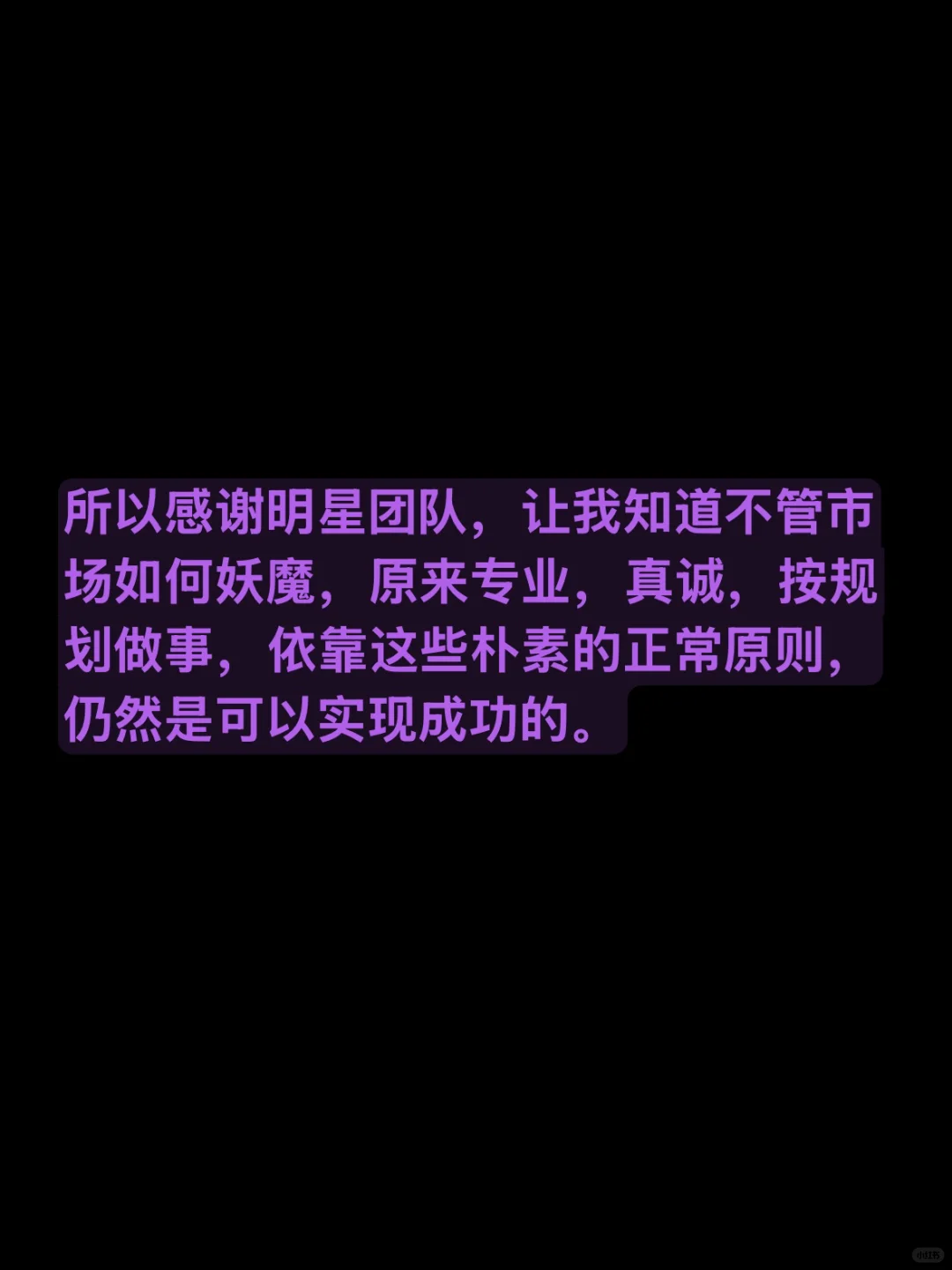 最近被顶级客户的“正常”狠狠震撼到了