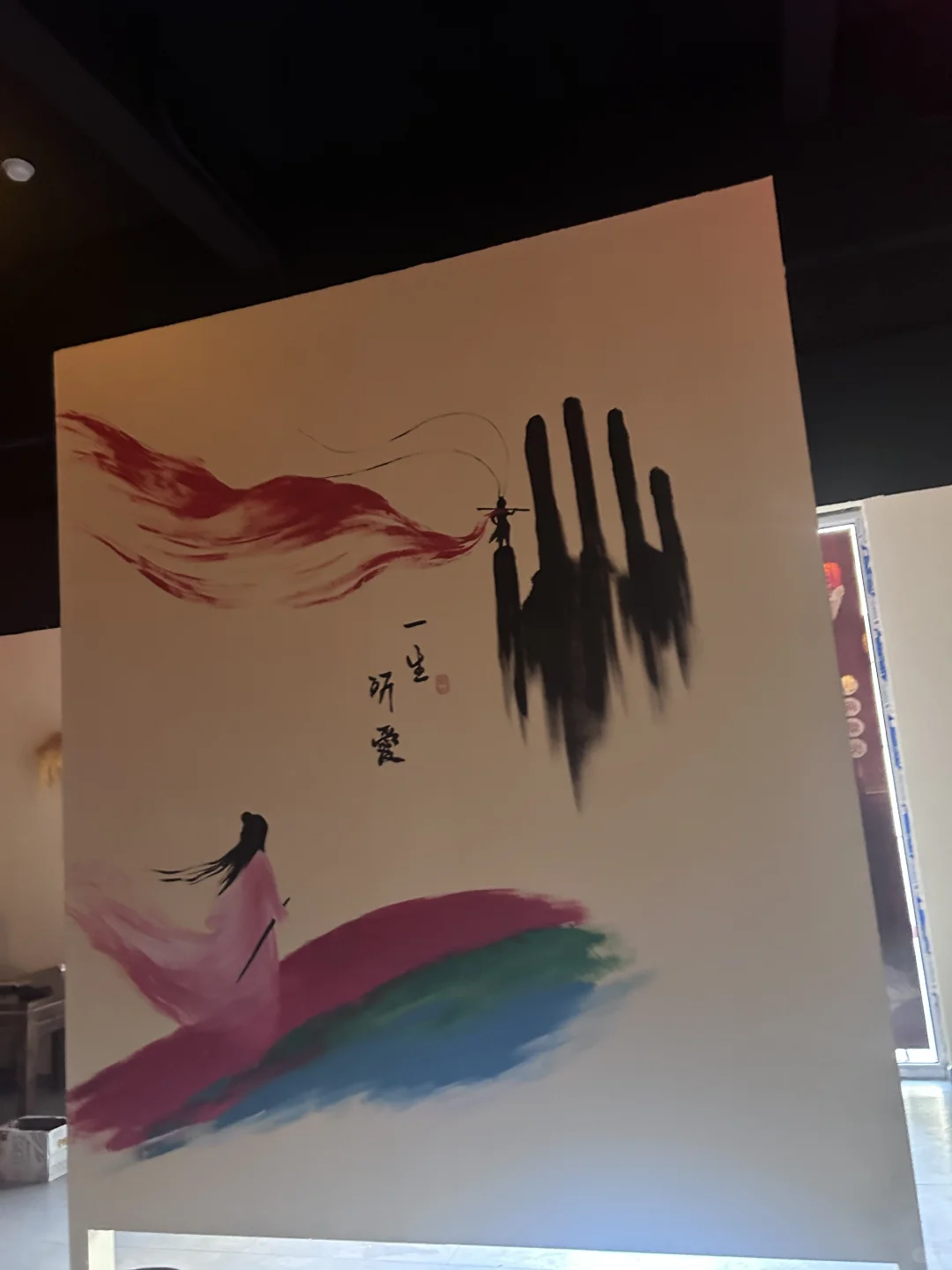 涉县铜锣湾广场3层南山民谣