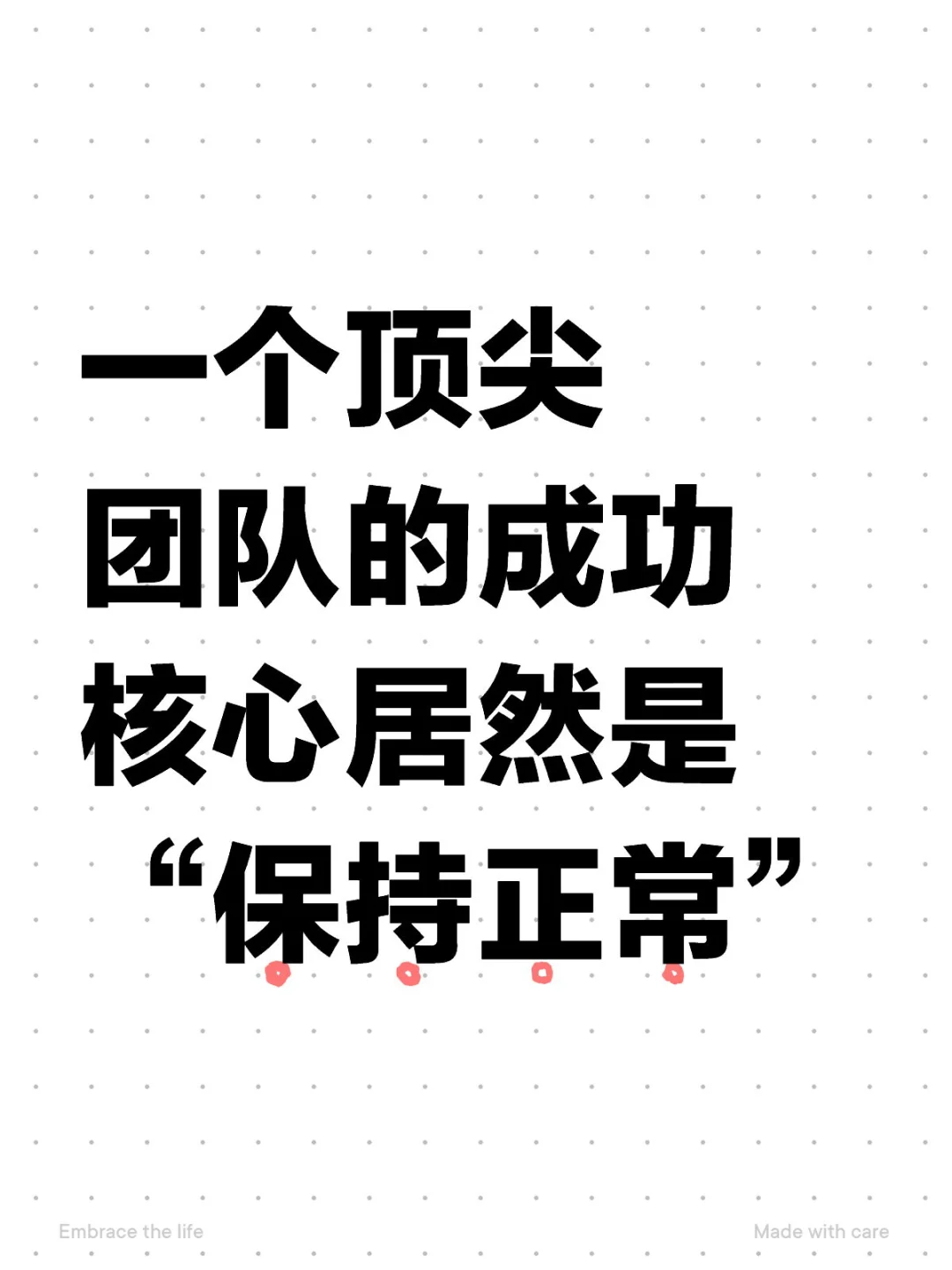 最近被顶级客户的“正常”狠狠震撼到了
