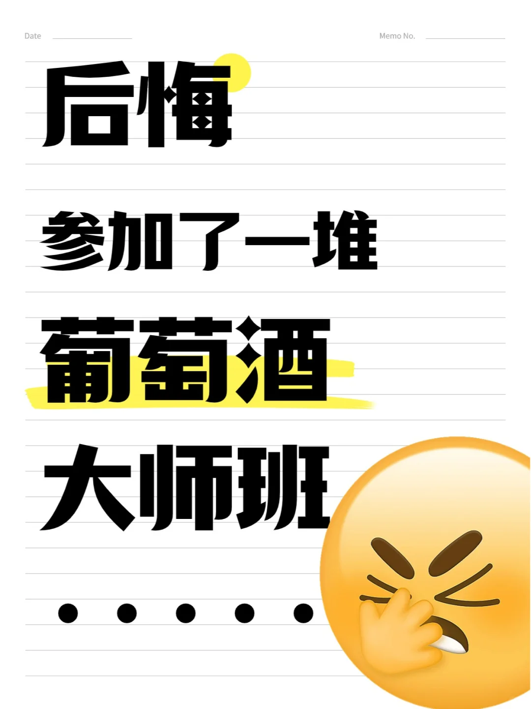 大师太多，不过尔尔