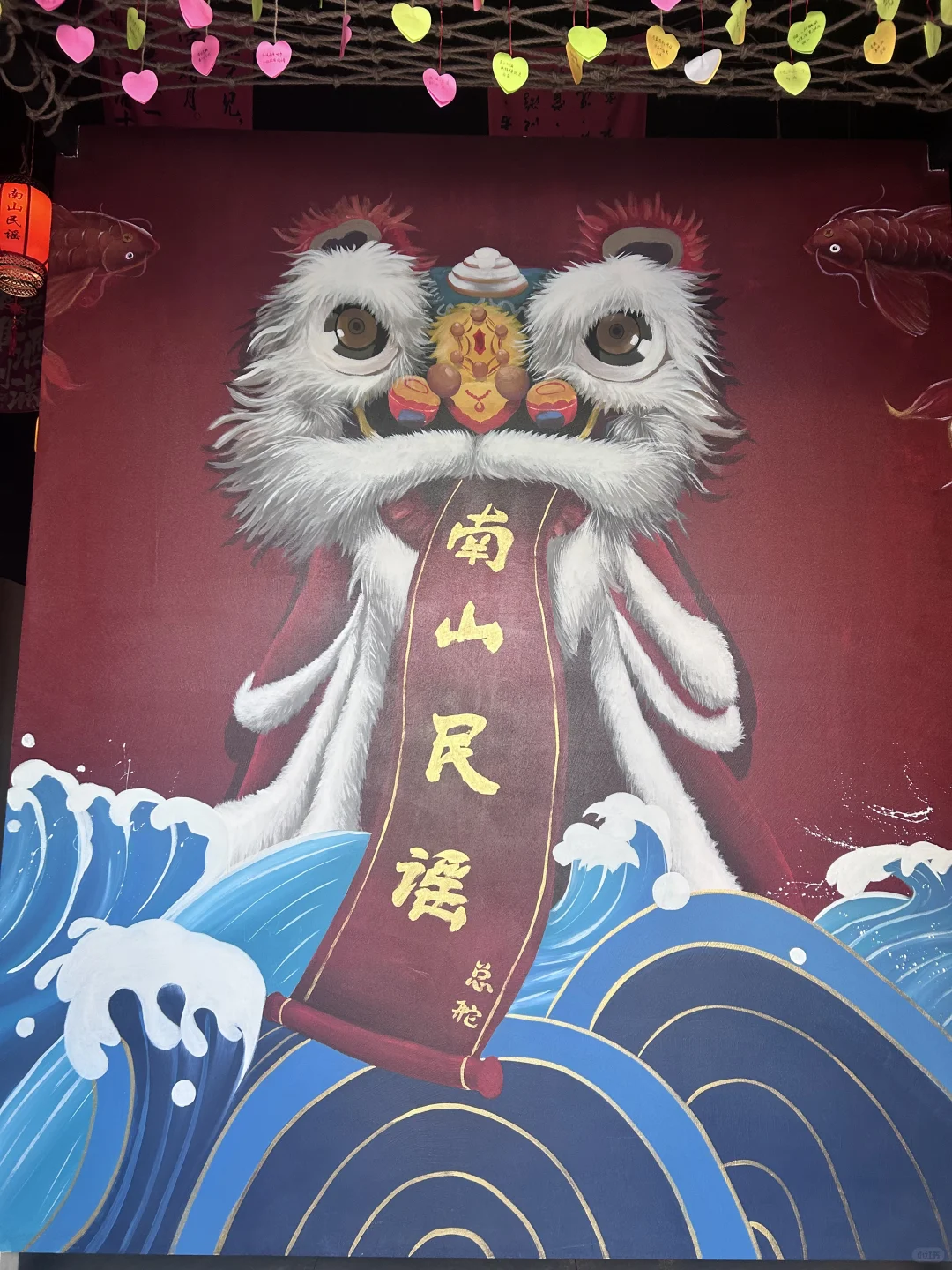 涉县铜锣湾广场3层南山民谣