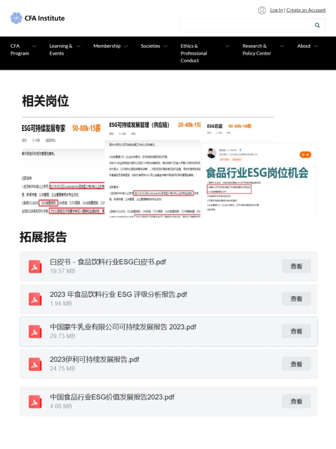 食品的宝子们，收拾收拾准备升咖‼️