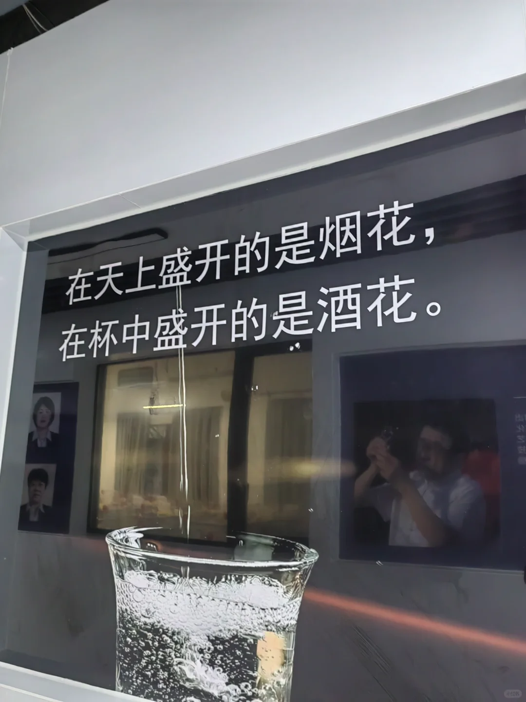 酱香型白酒难入口？你应该这样喝！