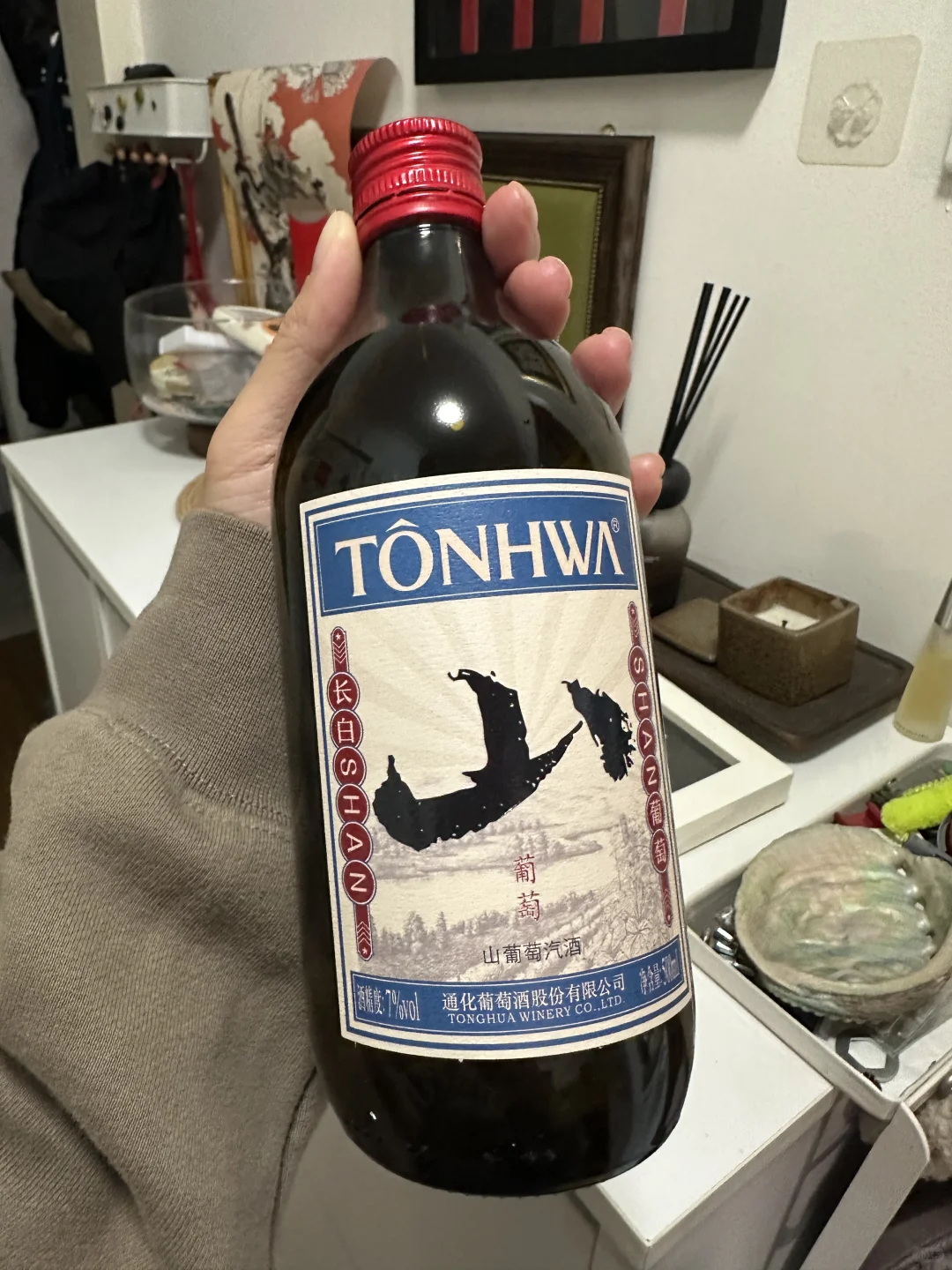 喝酒｜最近爱喝山葡萄酒