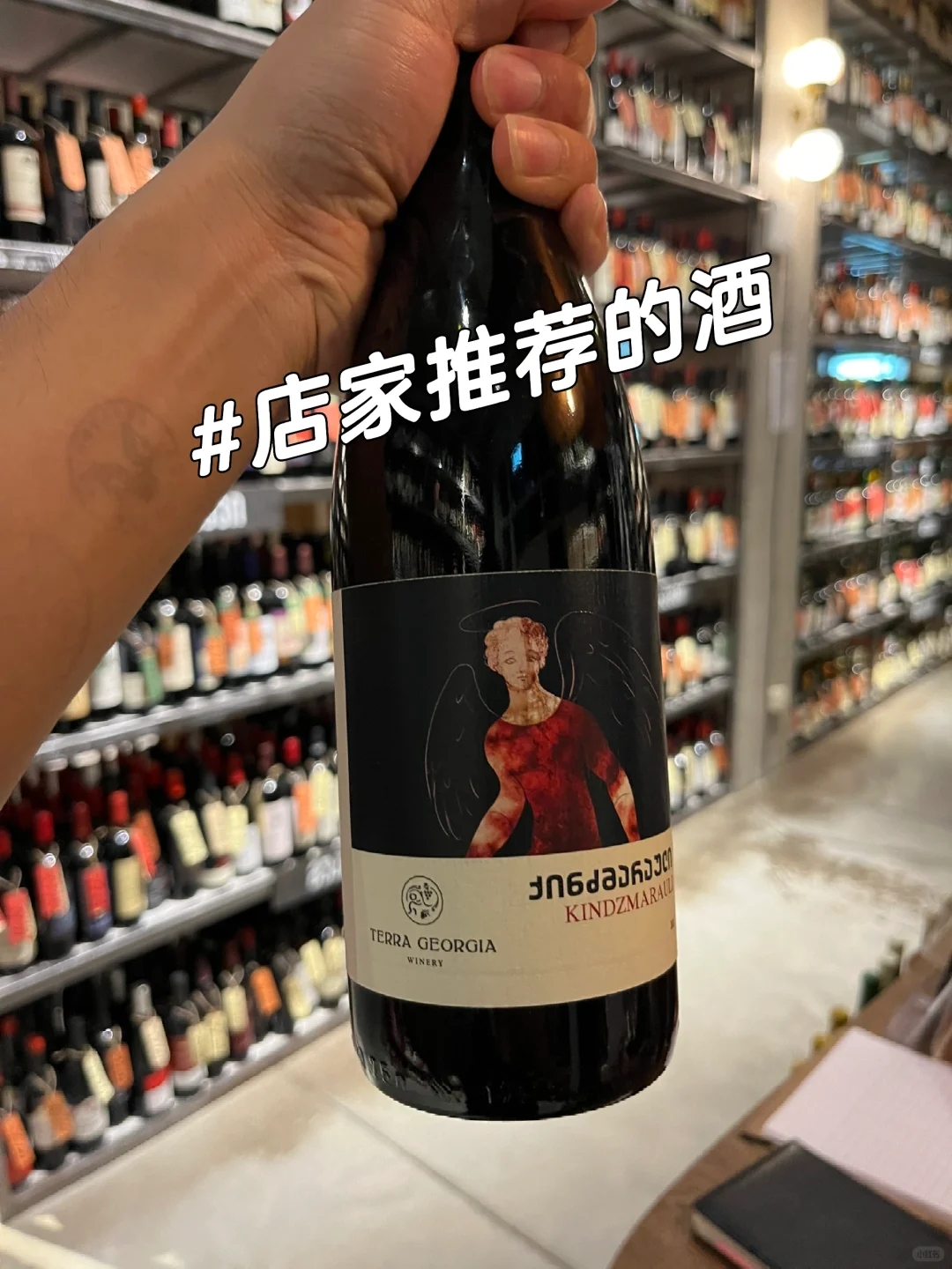 格鲁吉亚红酒推荐