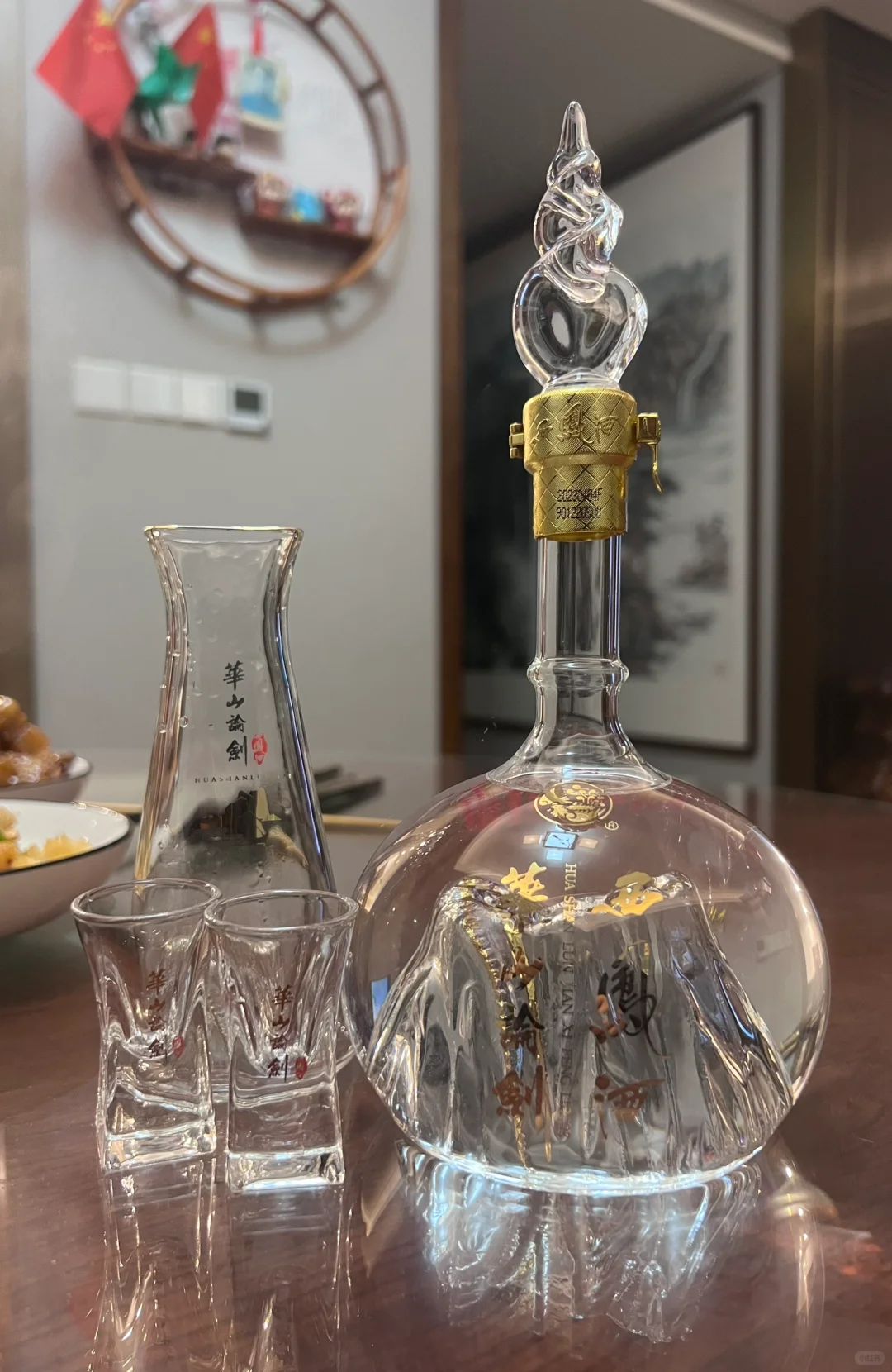 今日凤香酒——华山论剑20年（52度）