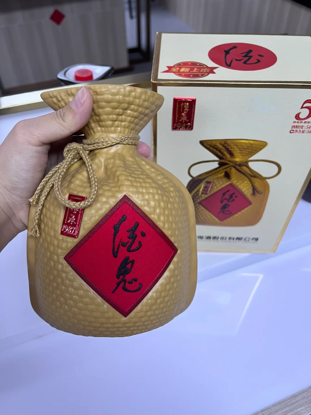 酒鬼酒