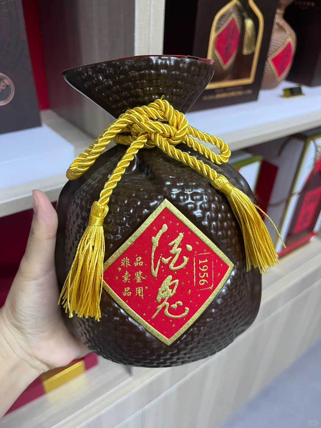 酒鬼酒