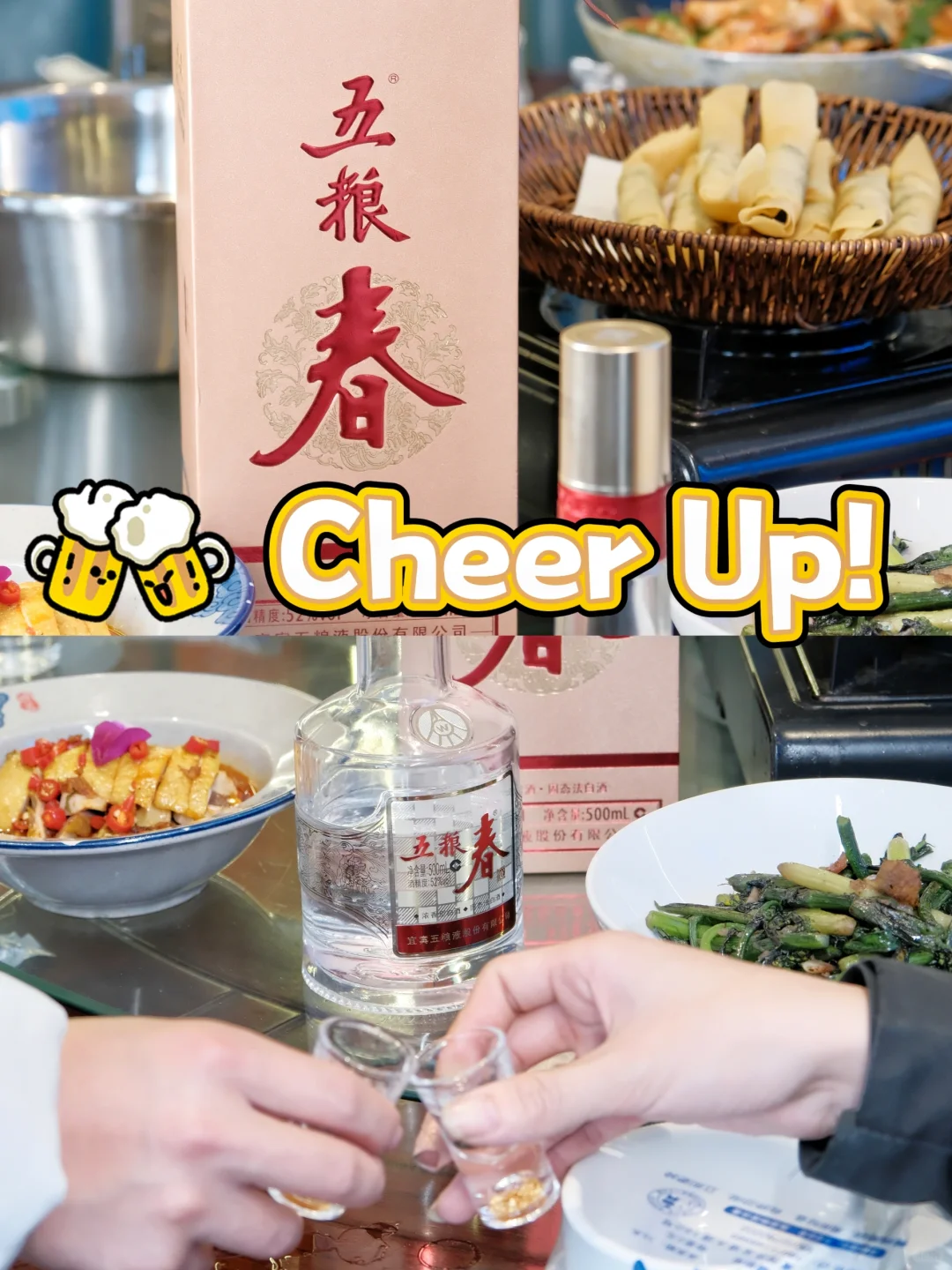 老爸喜欢的白酒，错不了！！！