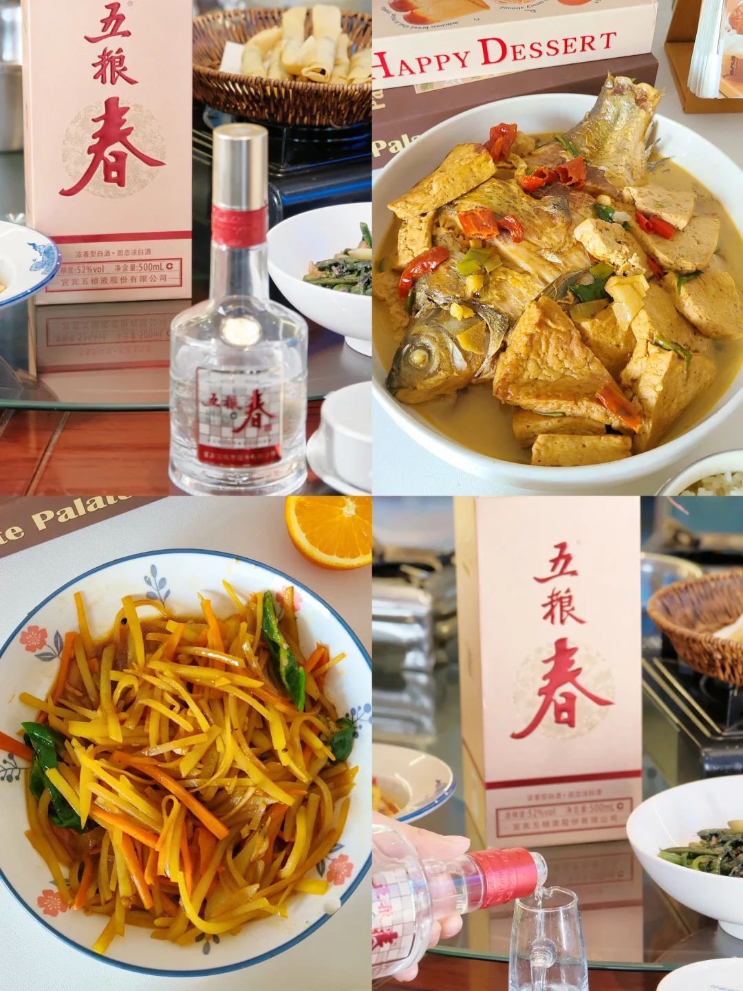 老爸喜欢的白酒，错不了！！！