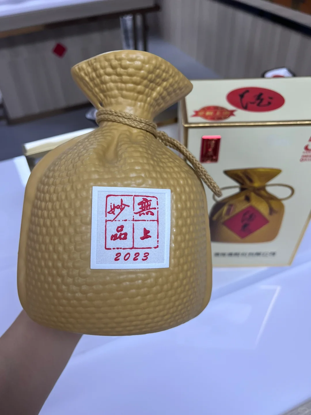 酒鬼酒