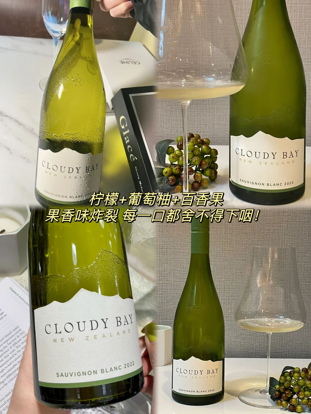 原来这就是王嘉尔歌里的Cloudy Bay