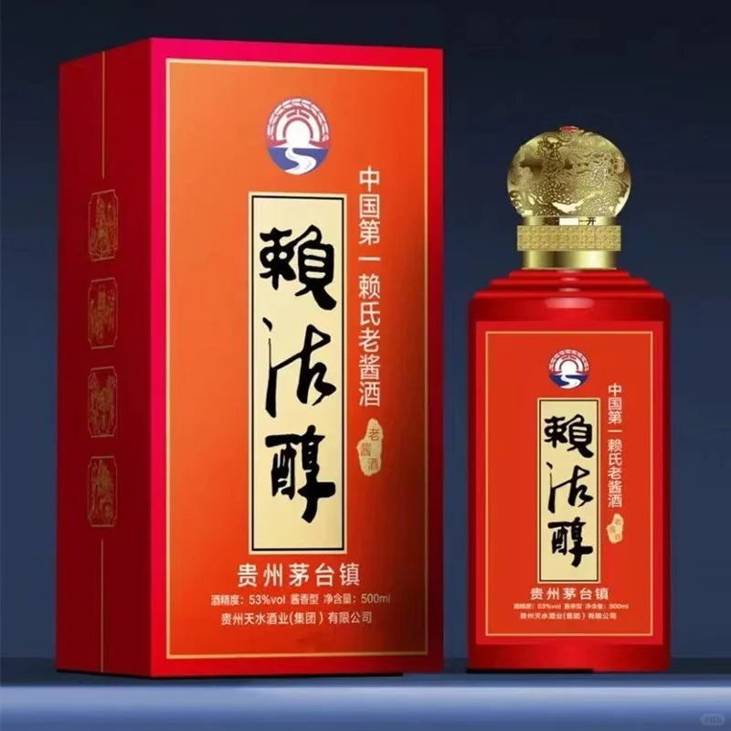 爱上白酒系列，就从这款开始！