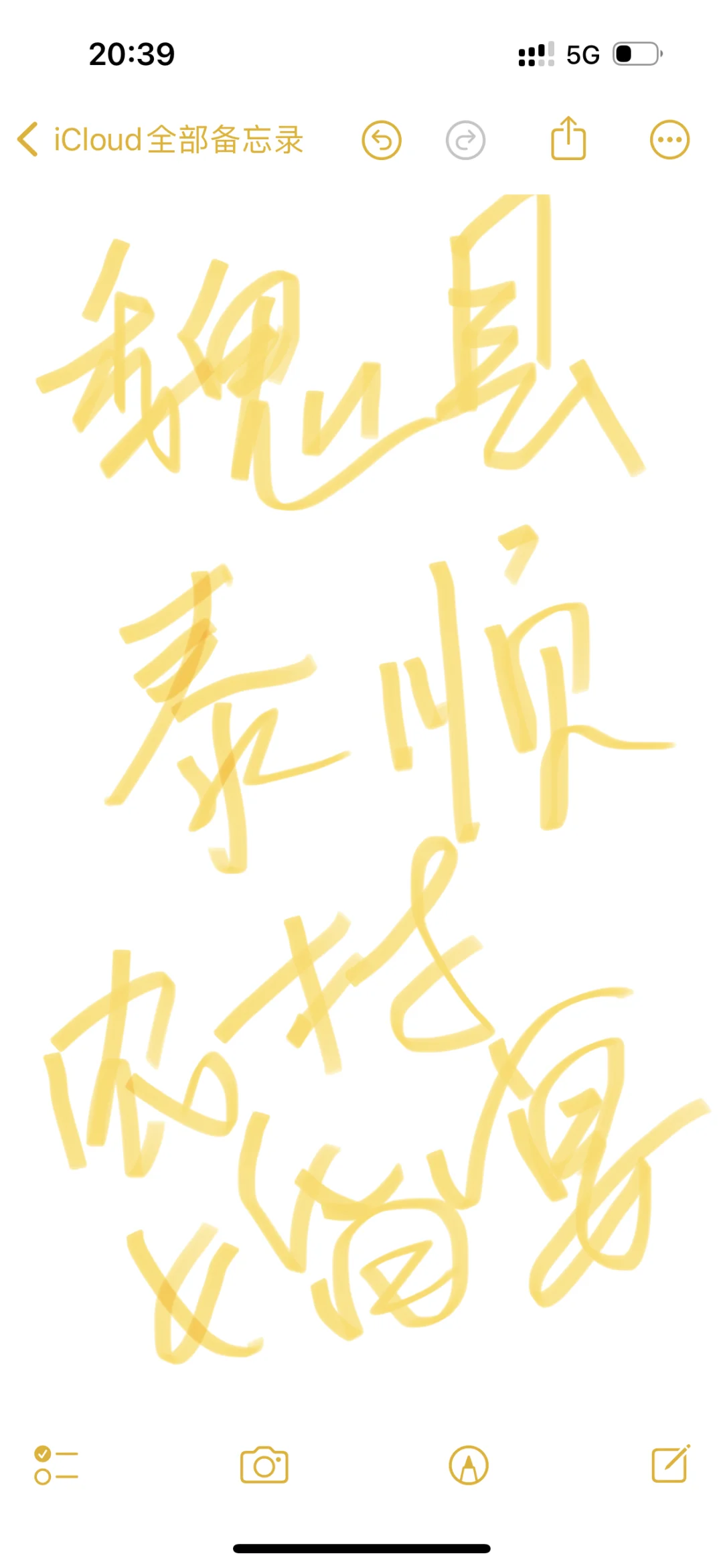 找魏县泰顺农村婚宴
