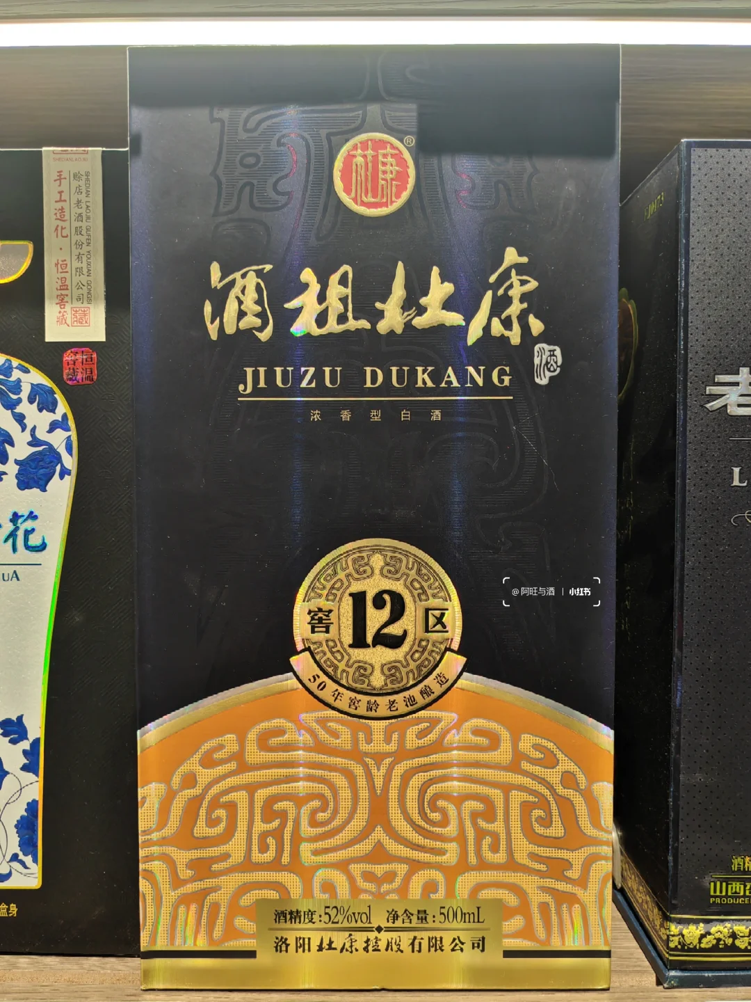 商务用酒推荐：10款200-300元白酒很巴适！