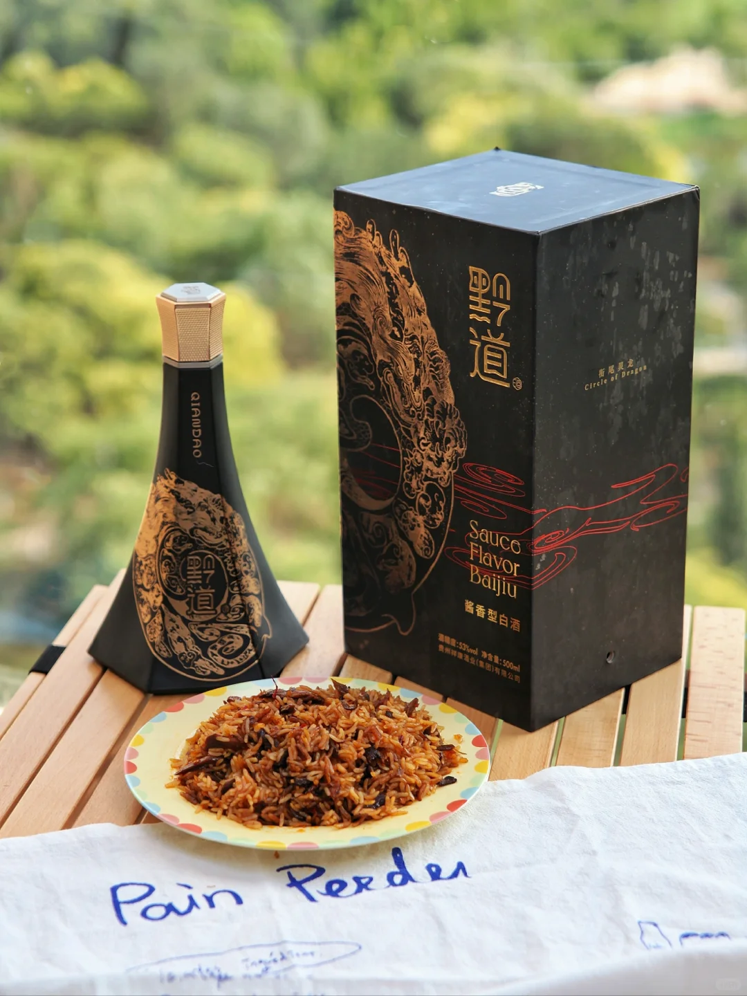 夏日露营?️来点黔道白酒也太快乐了！