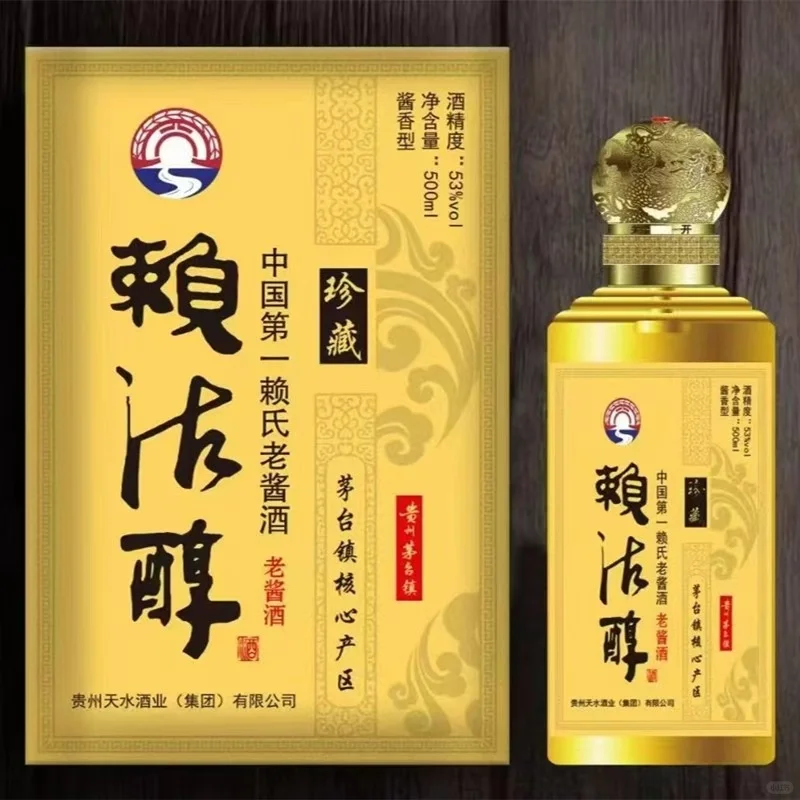 爱上白酒系列，就从这款开始！