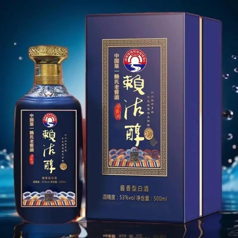爱上白酒系列，就从这款开始！