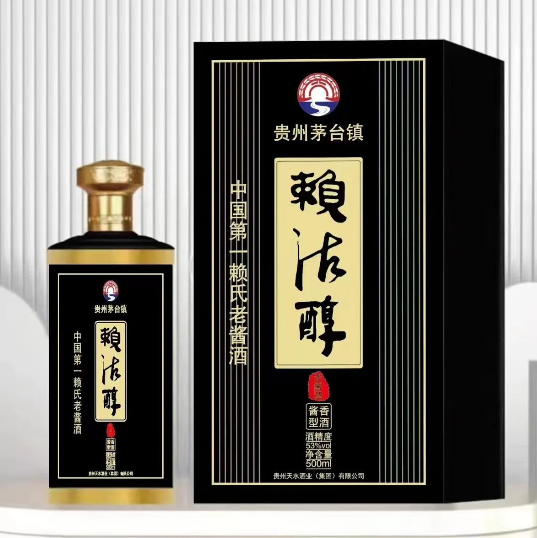 爱上白酒系列，就从这款开始！