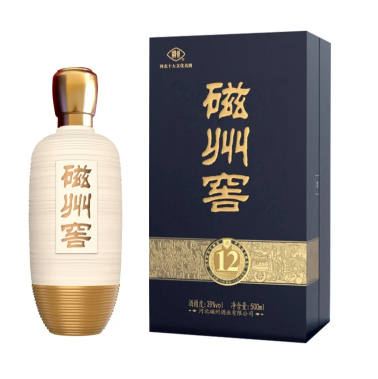 邯郸必尝的六款特产酒?你尝过几款？?